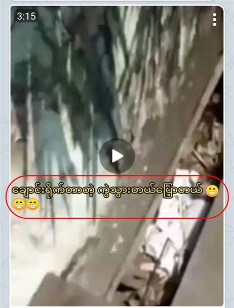 ချောင်းရိုက်|ချောင်းရိုက် Porn Videos .